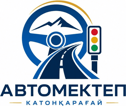 Автомектеп Катонқарағай